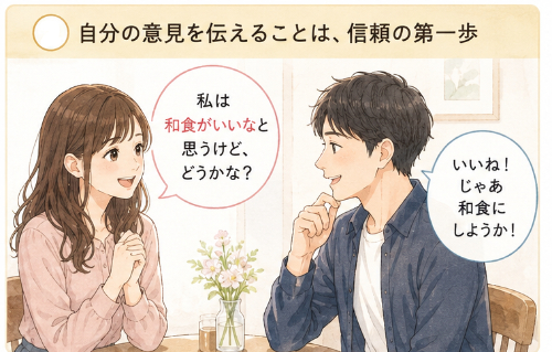 ゆう　マトリモーニオ「「何でもいい」が婚活で嫌われる本当の理由」- 3