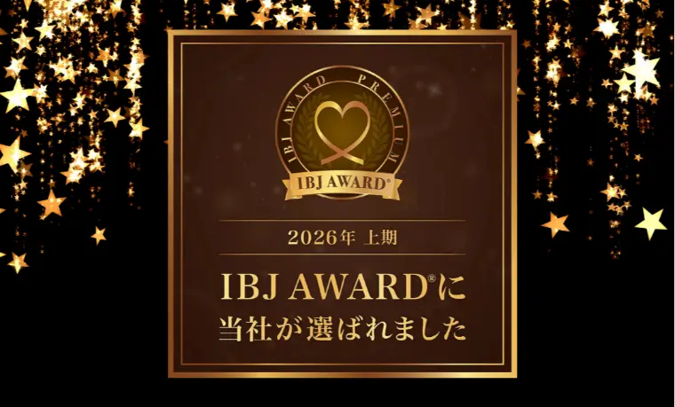 IBJAward2026上期受賞いたしました🏆✨