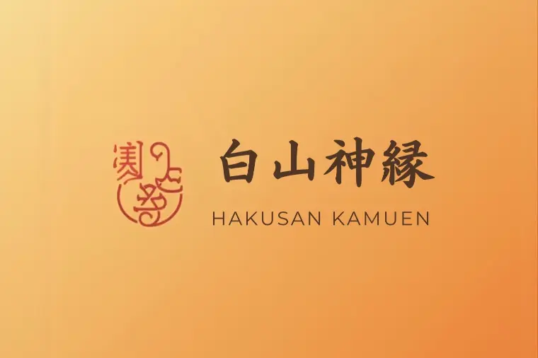 少数制・文京区の結婚相談所