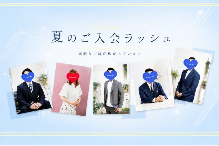 夏のご入会ラッシュ！青森・岩手に素敵なご縁が広がる☆