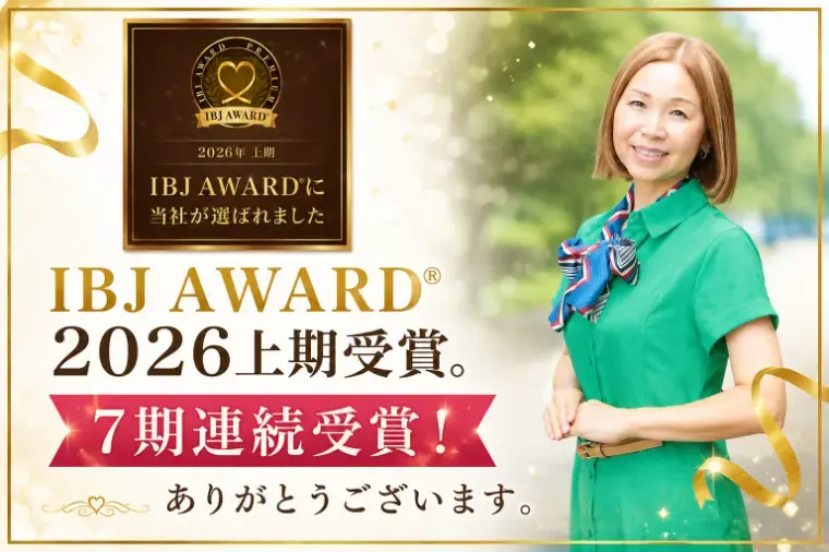 結婚相談所プロマリエ「【2026年】前橋花火大会完全ガイド｜前橋夏のデート！」- 3