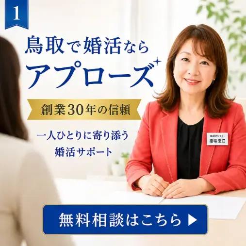 Applause（アプローズ）「４０歳女性が交際終了を決断した理由」- 2