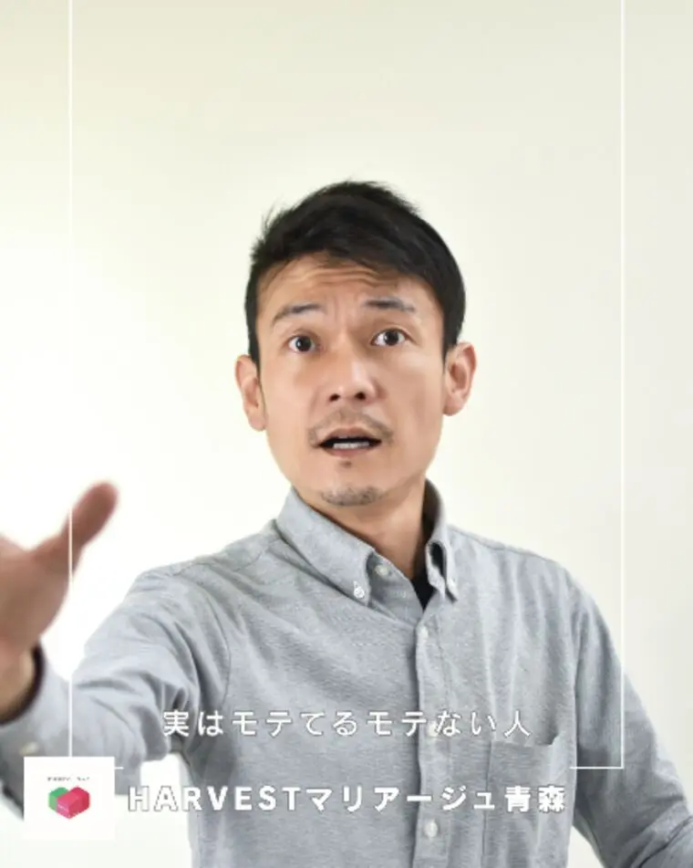 実はモテてるモテない人