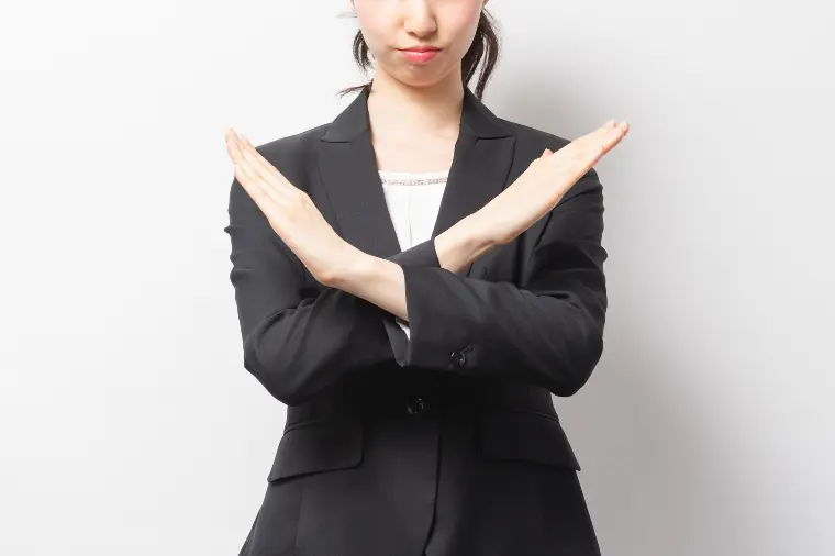 №1819　否定・意見はNG
