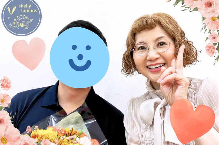 【祝♥ご成婚】遠距離でお互いを想い合う素敵なカップル誕生