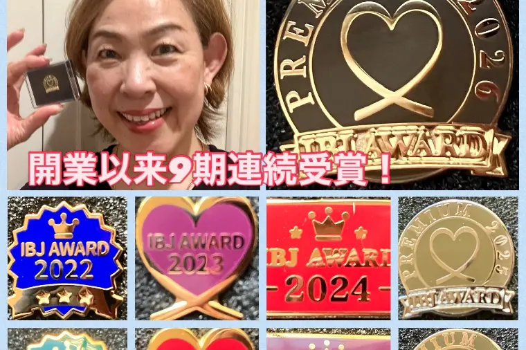 IBJ AWARDの9期連続受賞バッチが届きました🥇✨