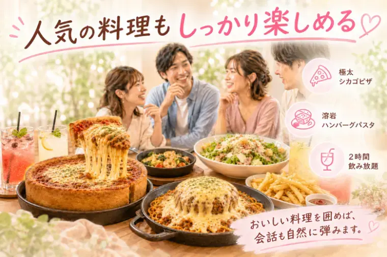 誠の結婚相談所　名古屋「【名古屋・名駅】８月２２日（土）誠の結婚相談所（清須市）」- 3