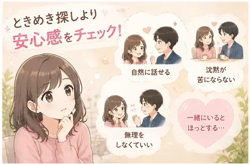 ゆう　マトリモーニオ「仮交際のお相手と「たくさん会って、楽しんで！」の真意」- 4