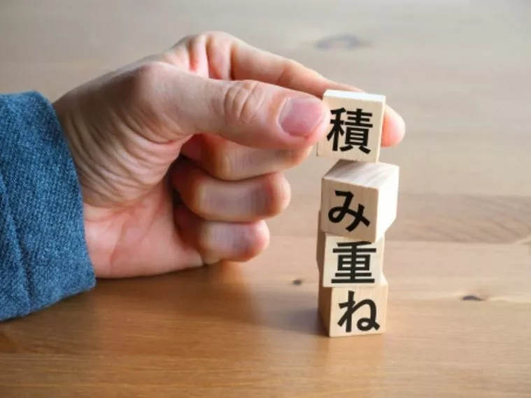 婚活はペースも大切なんですよ！