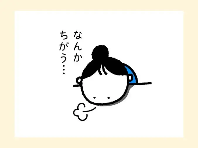 ハッピースマイル「【男女の心理】婚活初期に多い「なんか違う…」の正体💡」- 2