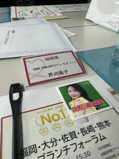 ONE THEORY(ワン セオリー)「IBJ北部九州ブランチ開催！各県の加盟店大集合〜✨」- 2