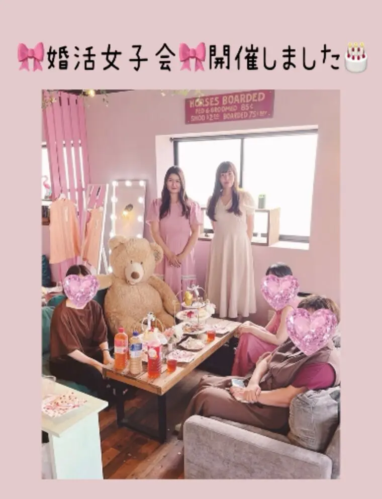 🎀婚活女子会 開催しました🎀