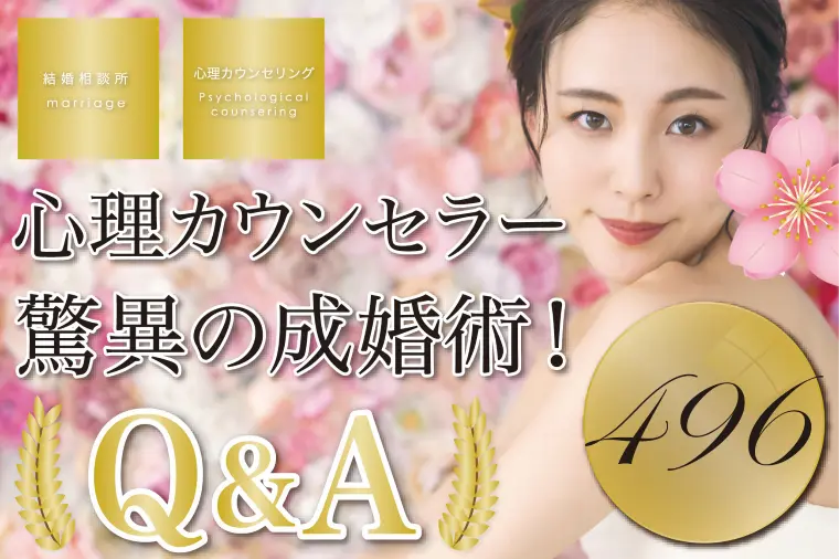 女性必見！「私の、ひとりごと！😊」生涯未婚率とは！