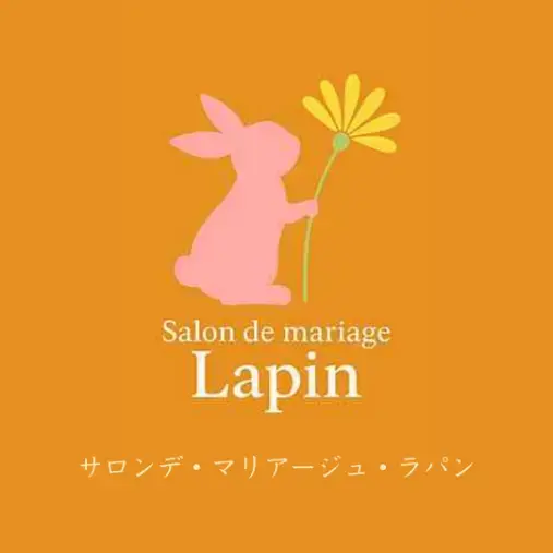 Salon de  mariage Lapin「婚活「この人で本当にいいの？」と迷った時の考え方について」- 3