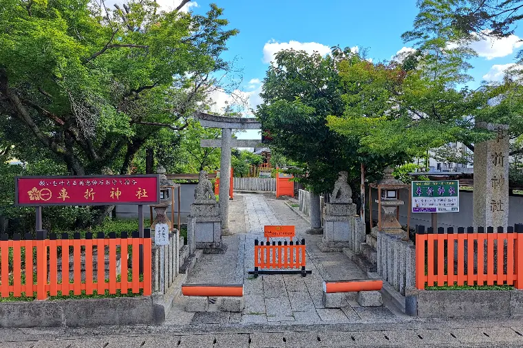 №1822　芸能人が訪れる京都の神社で良縁祈願