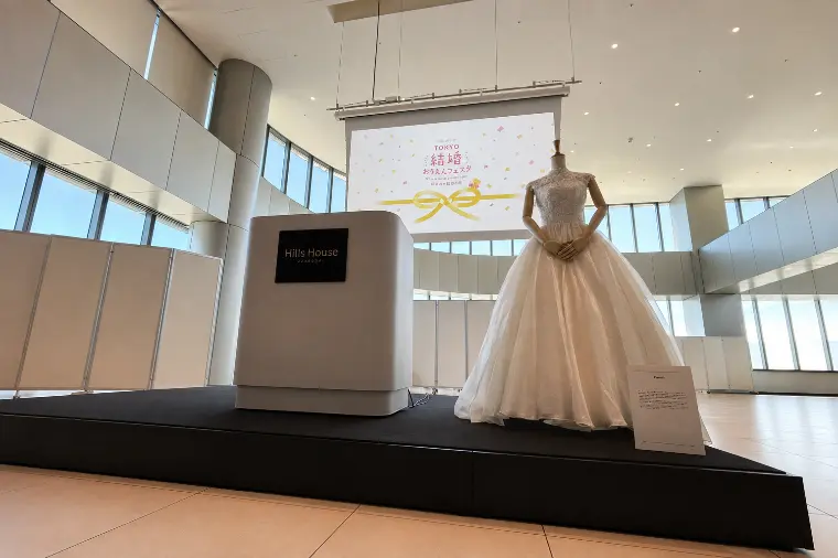 🌻令和8年8月8日　TOKYO結婚おうえんフェスタ🌻
