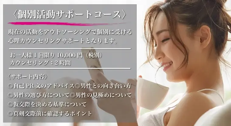 アトラクティブスタイル「女性必見！たくさんの引き出しを持っている男性を選ぶこと！」- 2