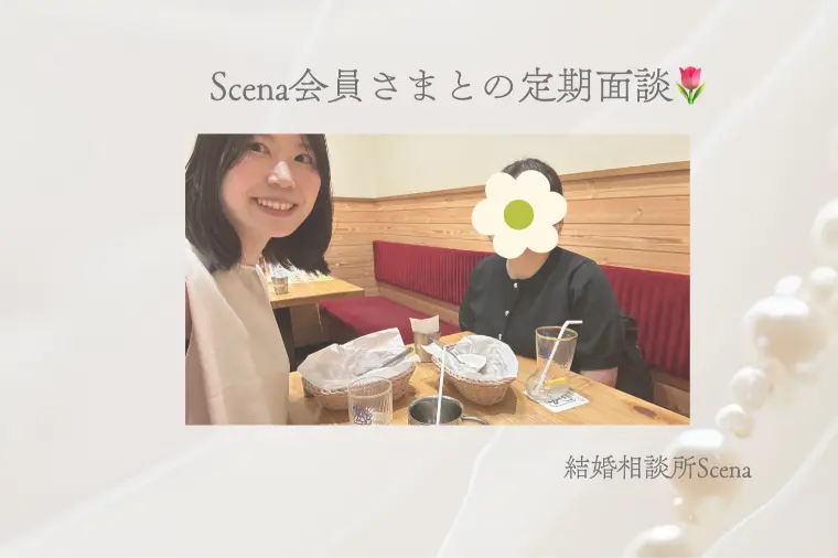 活動1ヶ月の振り返り｜「まずはやってみる」から始めた婚活