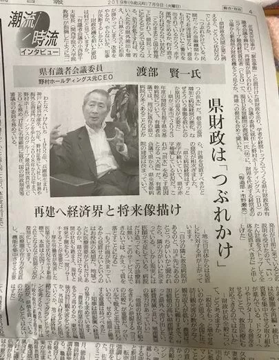 ウェディングマーチ「新潟の少し厳しい現実」-2