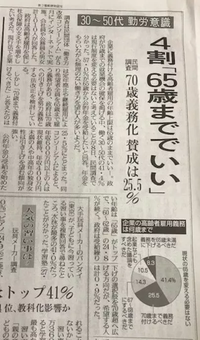 ウェディングマーチ「新潟の少し厳しい現実」-3