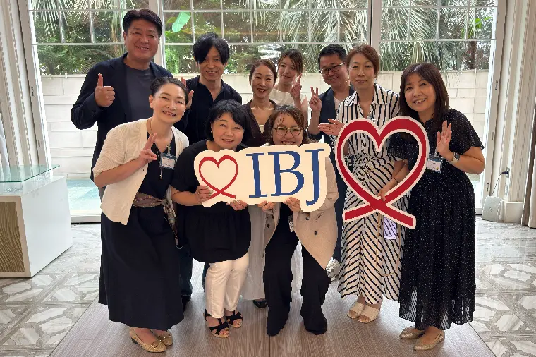 IBJ埼玉ブランチフォーラム