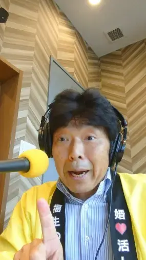 アオキ　マリッジ　サポート　オフィス「婚活ラジオ「婚活10年!60歳男性会員 成婚物語」要約」- 2