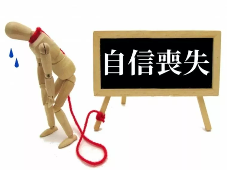 結婚相談所で活動経験がある方へ