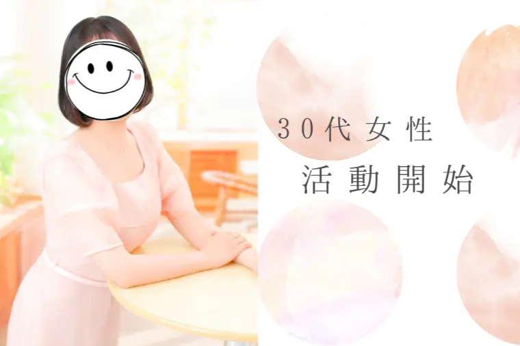あっと言う間に真剣交際に突入✨