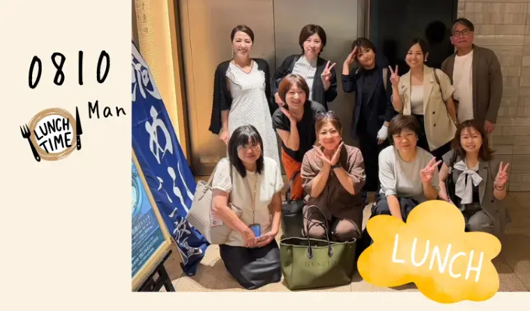 結婚相談所Ael（アエル）「カウンセラーランチ会＆研修会に参加✨」- 2