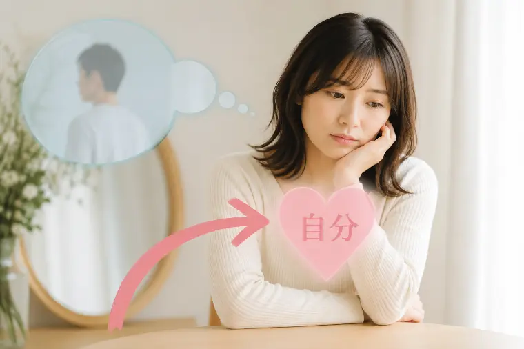 「好きか分からない…」その迷い、本当に相手のせい？