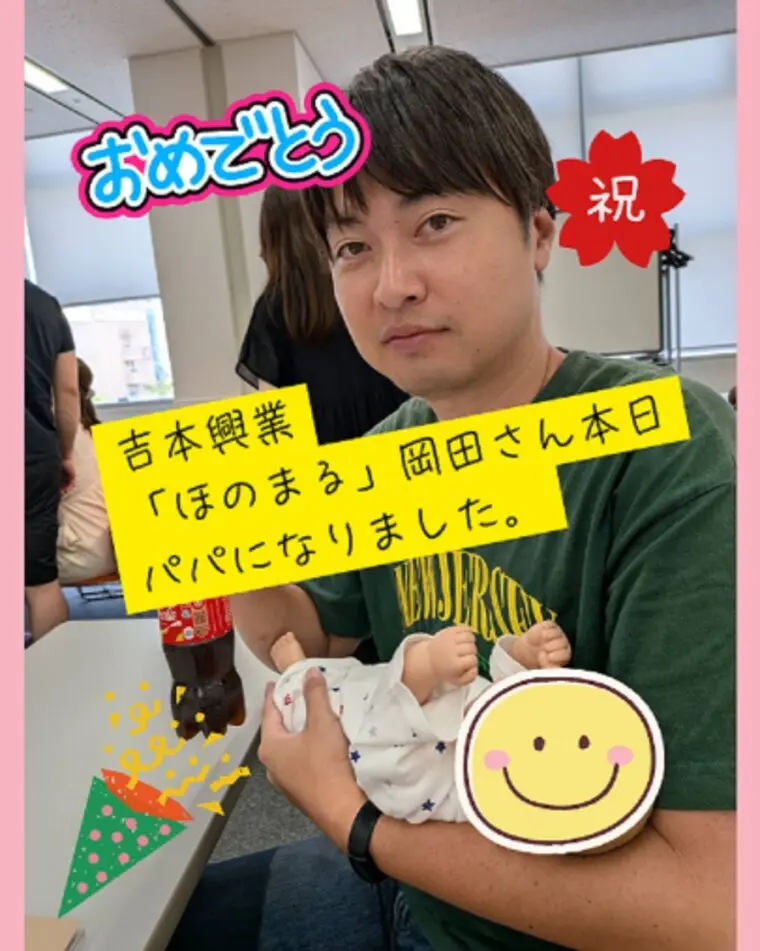 速報でーーーす！