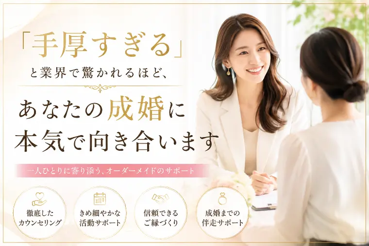 手厚すぎると驚かれても譲れない。私が本気で向き合う理由