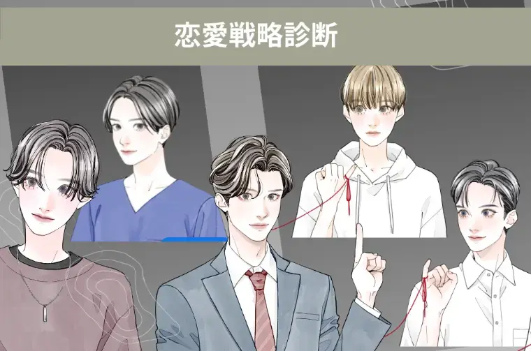 結婚相談所　Funup「なぜか女性から「脈なし」だと思われる男性へ｜」- 2
