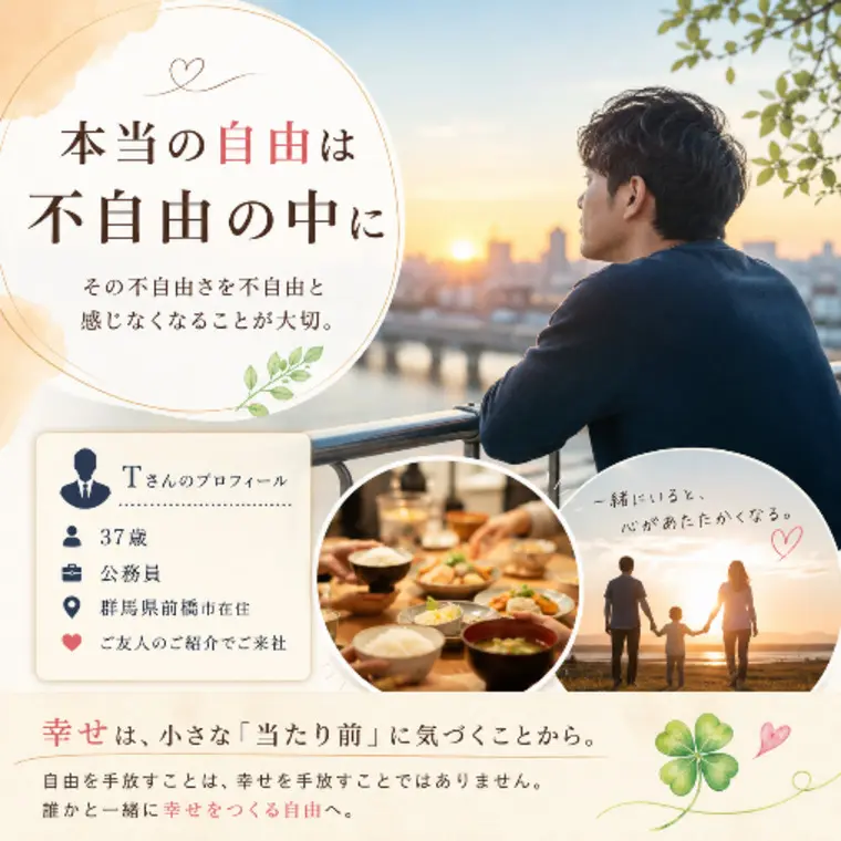 「自由気ままな現状維持」で、本当にいい？