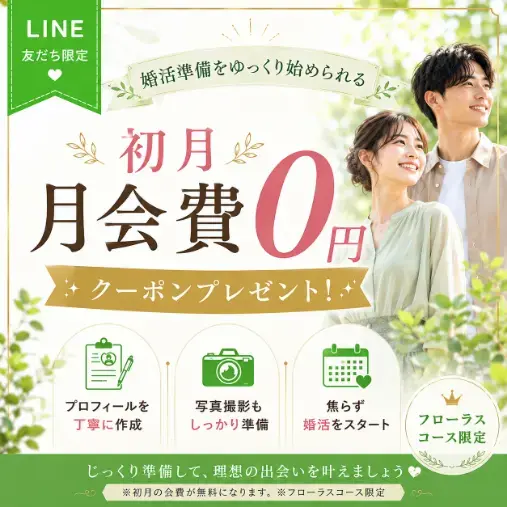 ハートステーション　幸和「「自由気ままな現状維持」で、本当にいい？」- 5