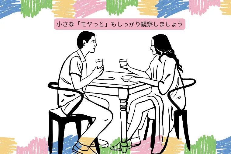トラブルが起きた時の対処！とても大事！成婚者から学ぶ！