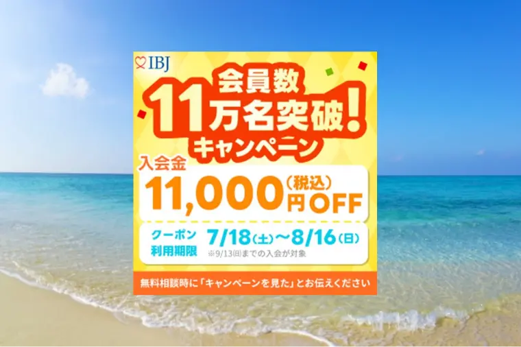 その一歩を踏み出す勇気