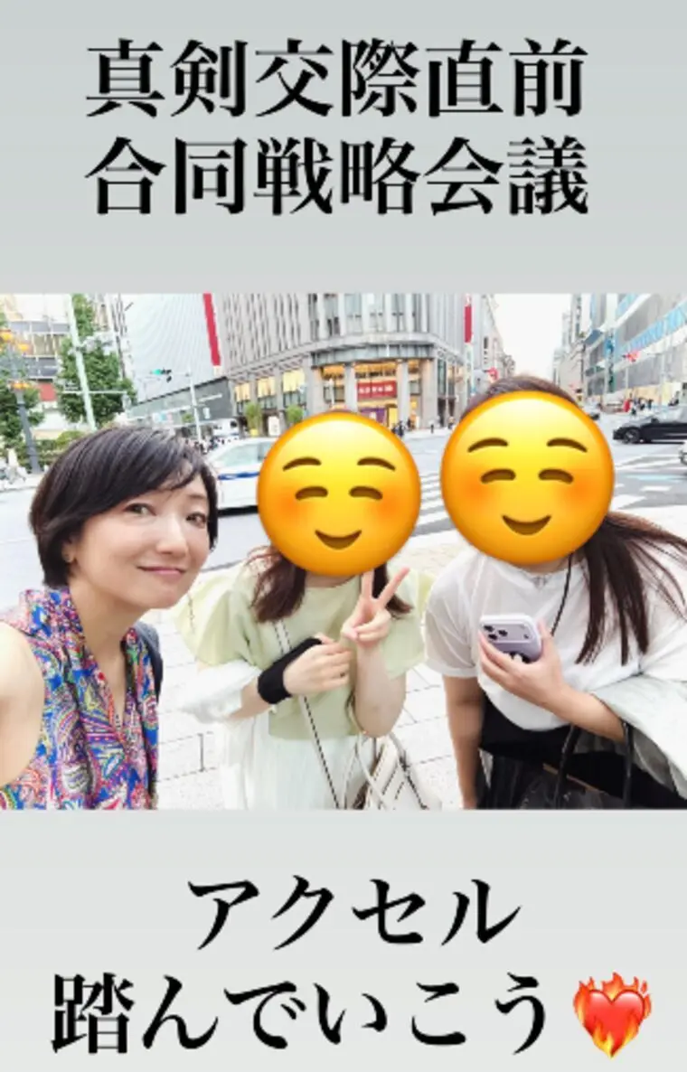 アラフォー会員合同戦略会議＠日本橋
