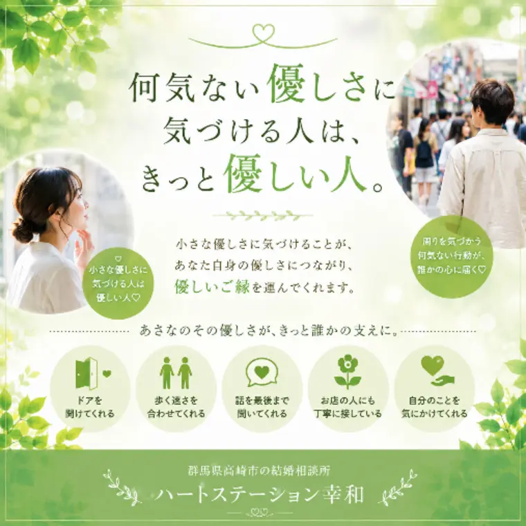 歩き方でも、人柄、優しさがわかる・・・。