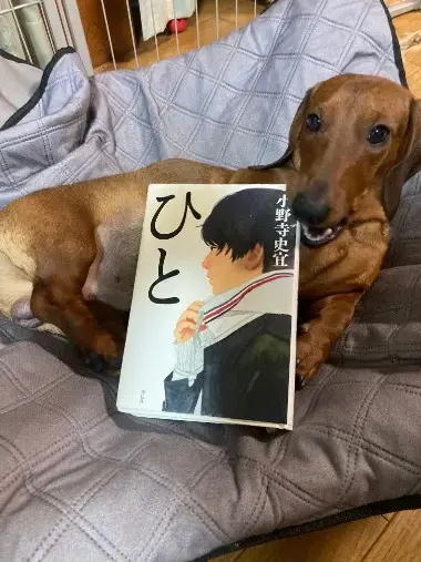 ハートステーション　幸和「歩き方でも、人柄、優しさがわかる・・・。」- 3