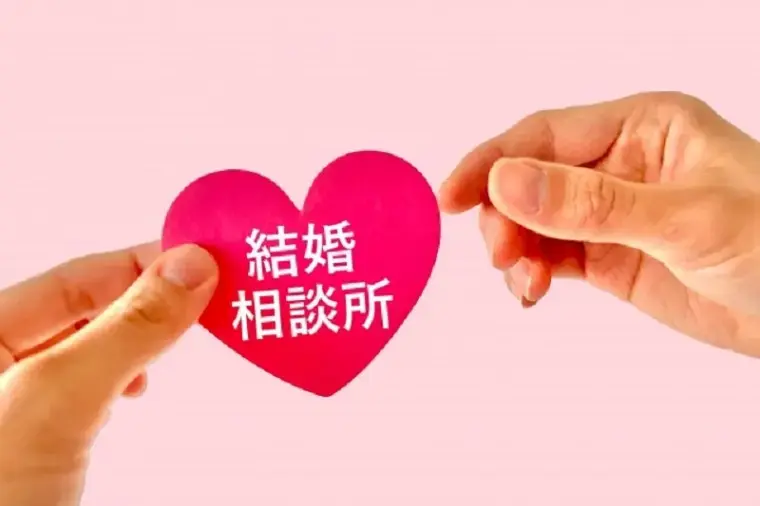 ハートステーション　幸和「真剣交際から成婚率85％。15％のカップルは。」- 3