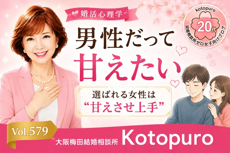 【男女心理】男性だって甘えたい💛甘えさせ上手が選ばれ