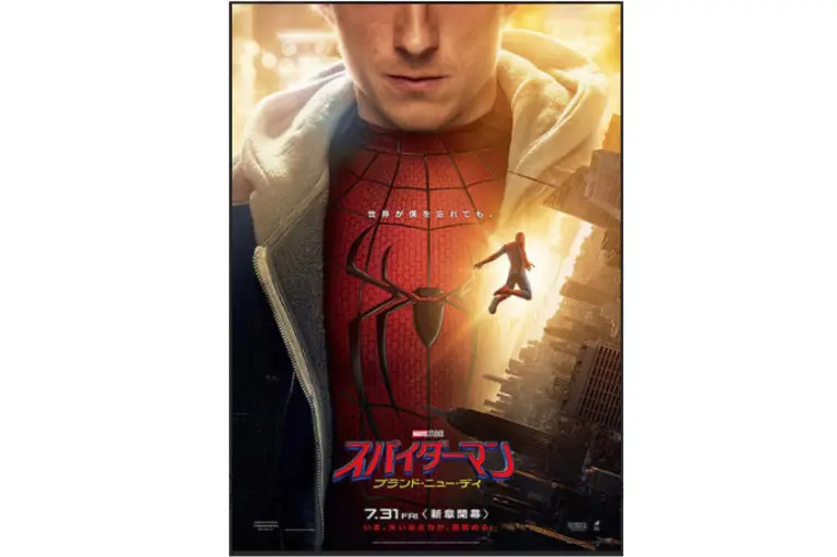 観終わった後大切な人を思う映画