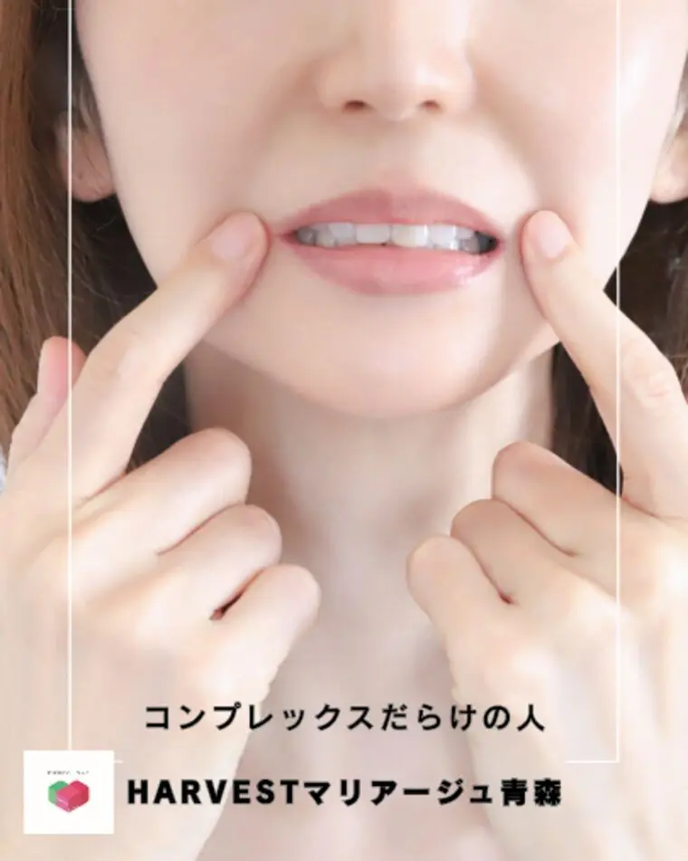 コンプレックスだらけの人