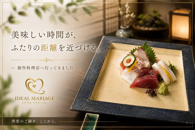 グルメ通カウンセラーが選ぶデートにぴったりな飲食店①