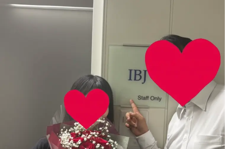実録　成婚されたご本人登場　半年で成婚退会できた訳