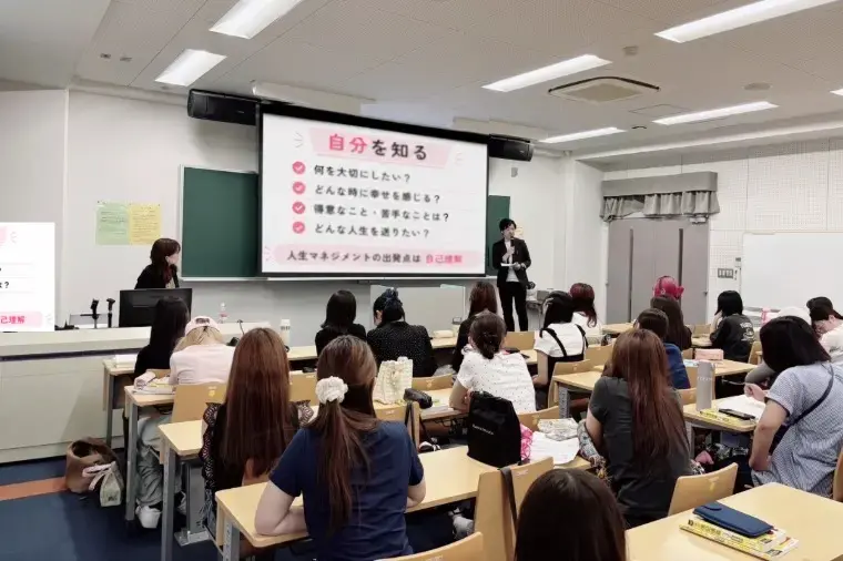 Bridal message（ブライダルメッセージ）「椙山女学園大学で特別講義｜婚活にも大切な「人生マネジメン」- 2