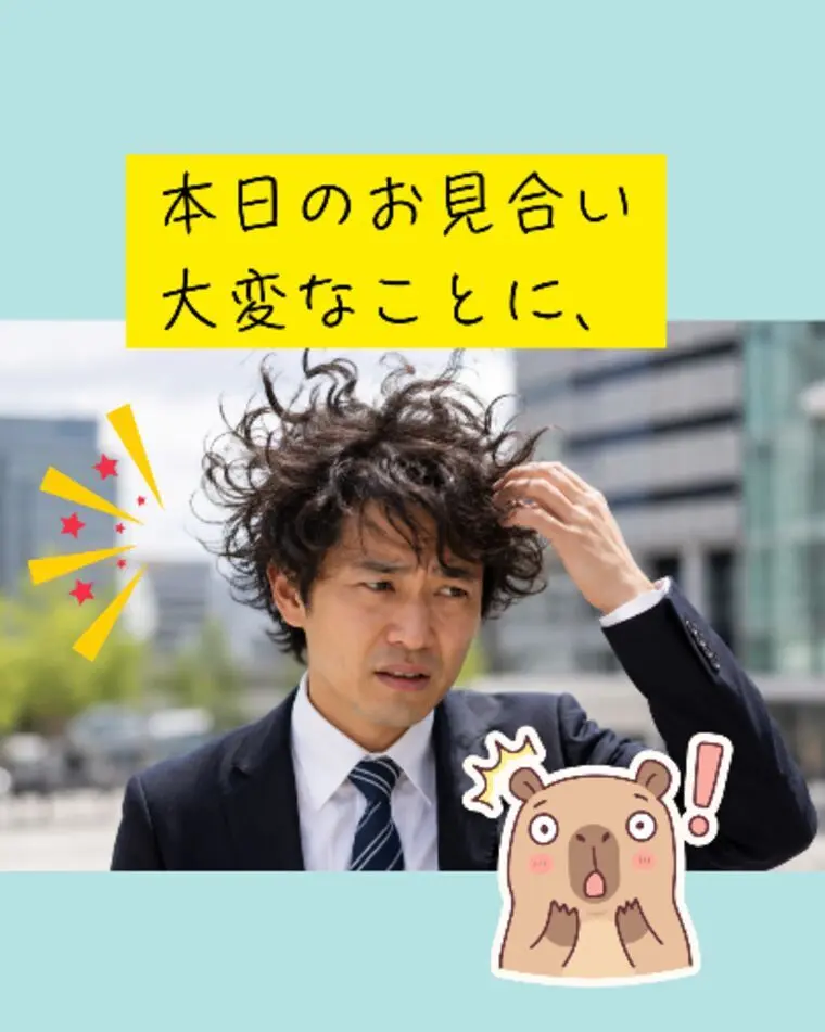 本日のお見合い隊なことに、、、