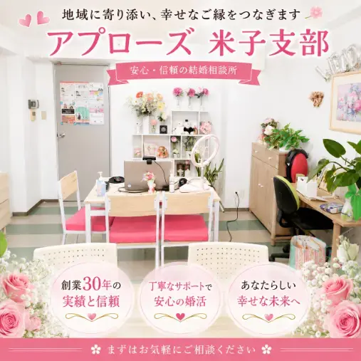 Applause（アプローズ）「本日のお見合い隊なことに、、、」- 2