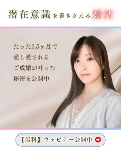 ソライロ結婚相談所「ご成婚インタビュー｜麻美さん（30代女性）」- 3